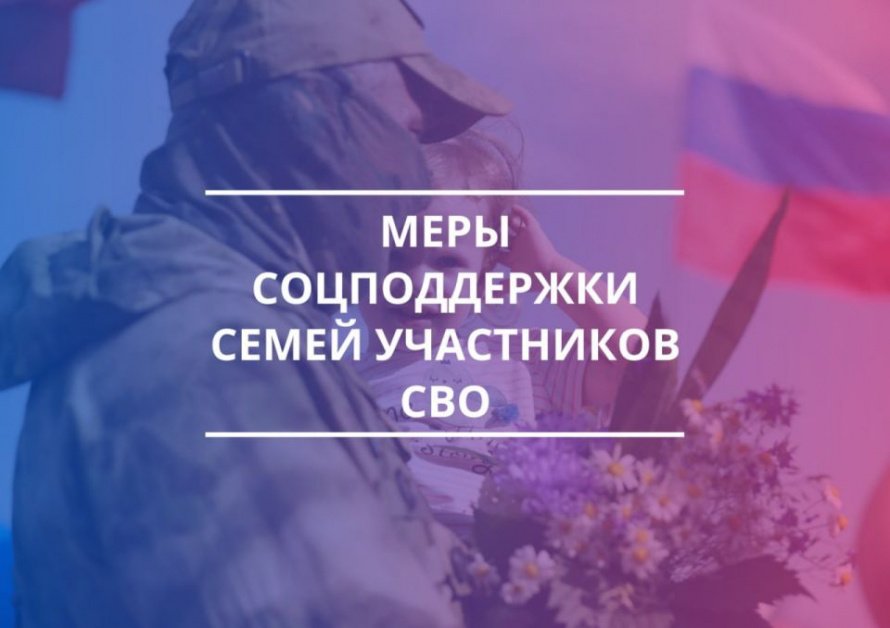 Уважаемы жители Усольского района!