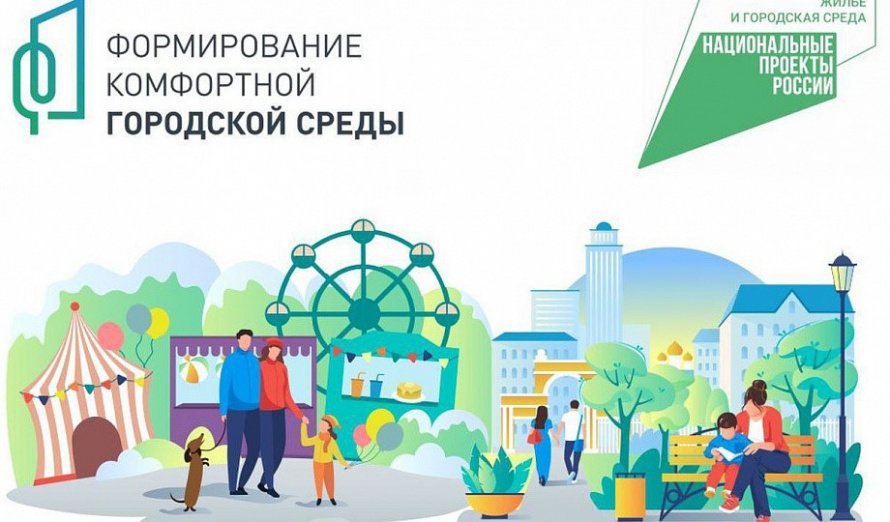 Набор волонтеров! Жители Иркутской области могут стать волонтёрами для помощи в голосовании за объекты благоустройства