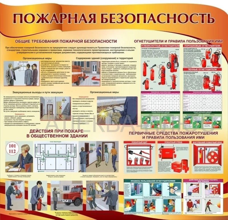 Уважаемые жители г. Усолье-Сибирское и Усольского района!