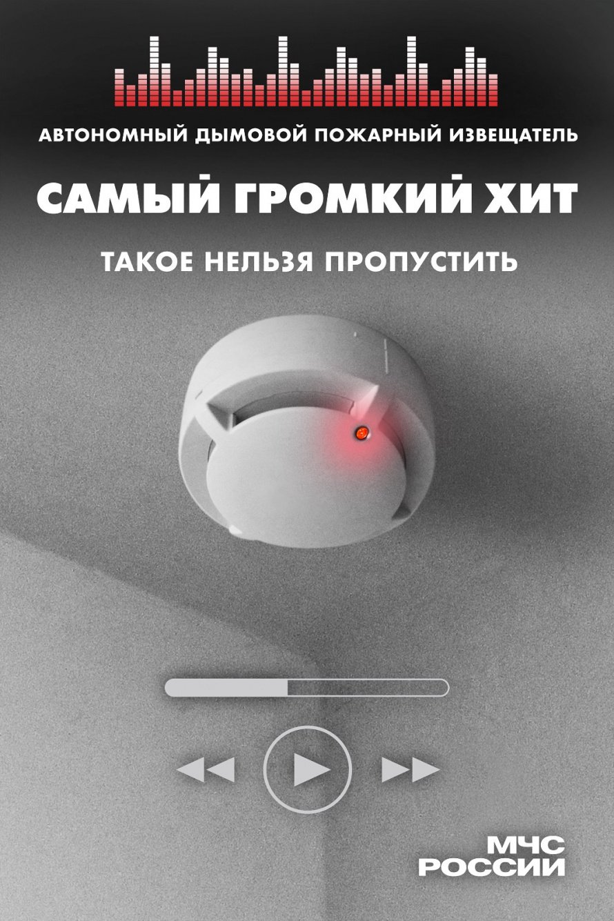 САМЫЙ ГРОМКИЙ ХИТ